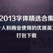 手机版word如何发送到微信